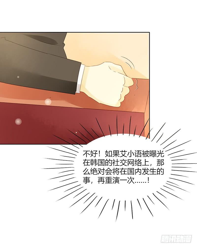 真正目的（上）-第303话