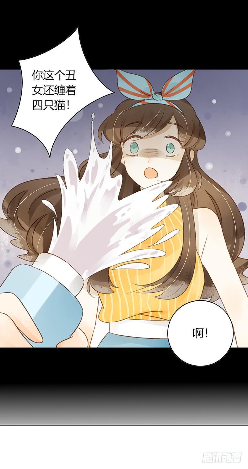 真正目的（上）-第303话