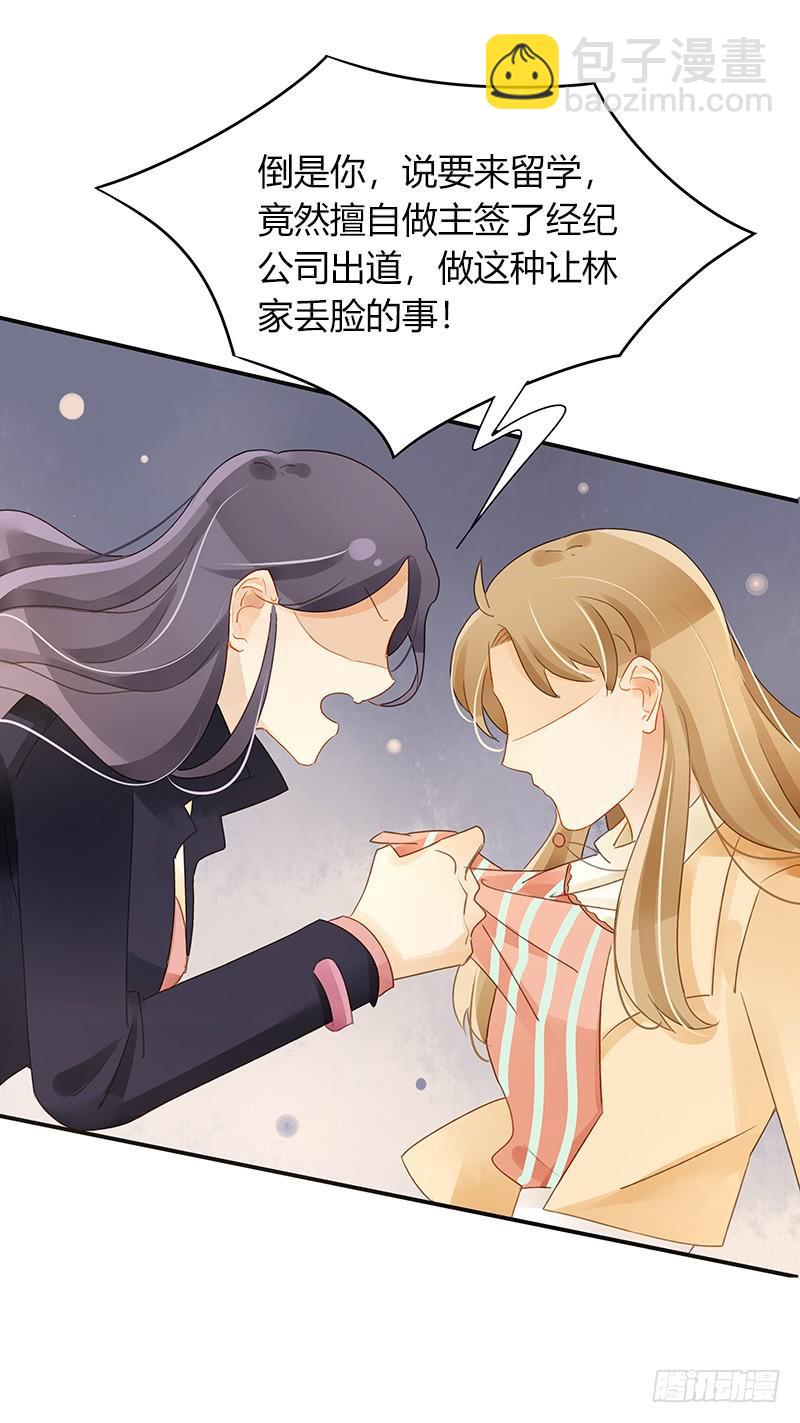 真正目的（下）-第307话