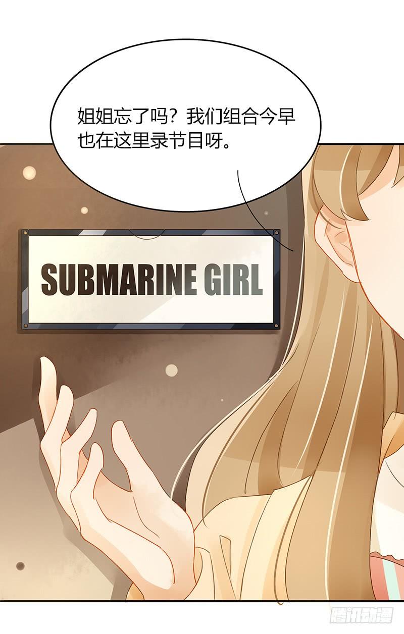 真正目的（下）-第307话