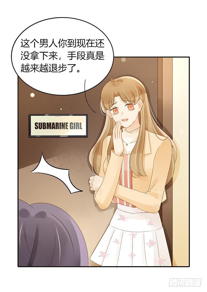 真正目的（下）-第307话