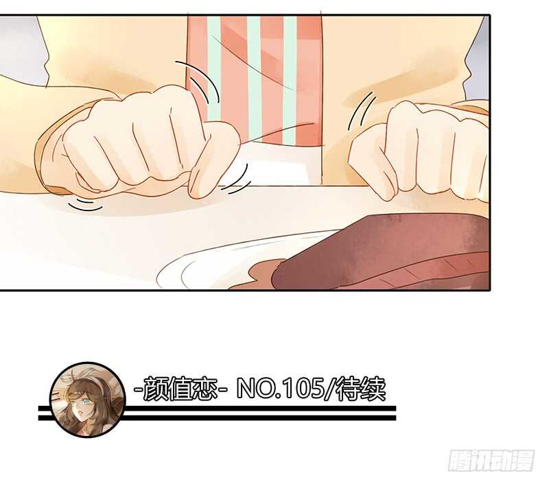突如其来的相遇（下）-第125话