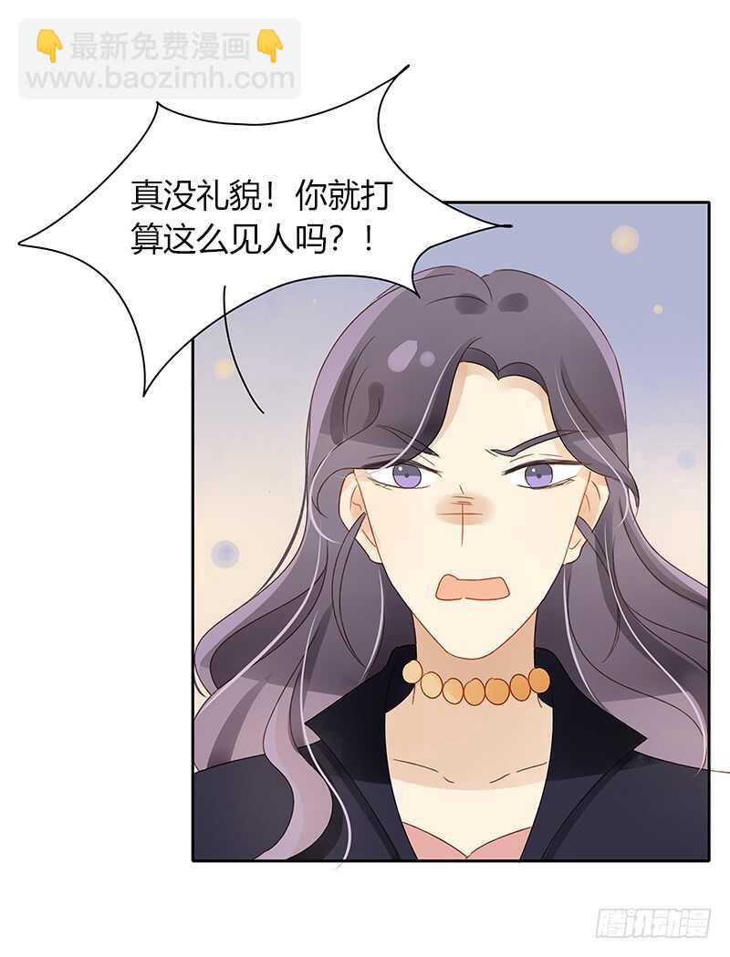 突如其来的相遇（下）-第125话
