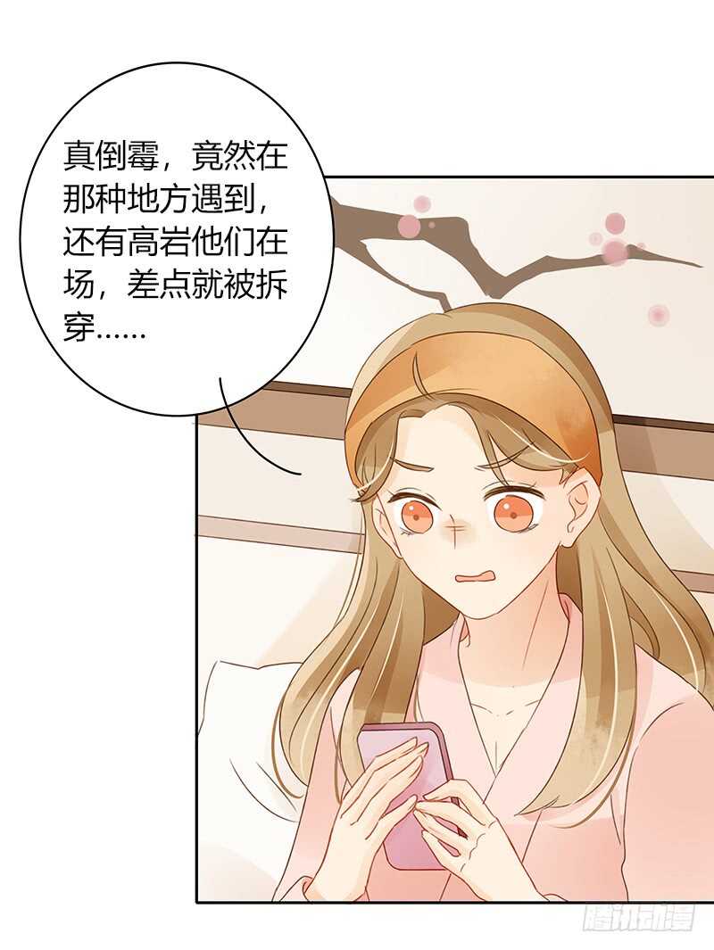 幸运锦鲤-第127话