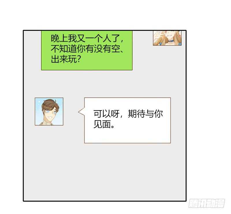 幸运锦鲤-第127话