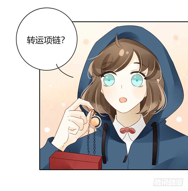 幸运锦鲤-第127话