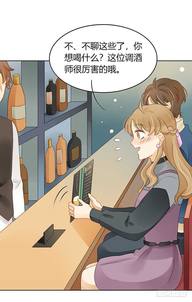 志在必得的Sunny-第129话