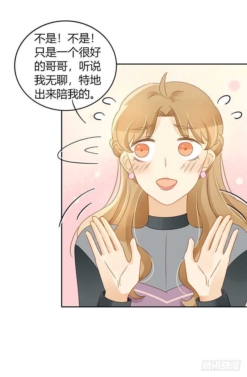 志在必得的Sunny-第129话