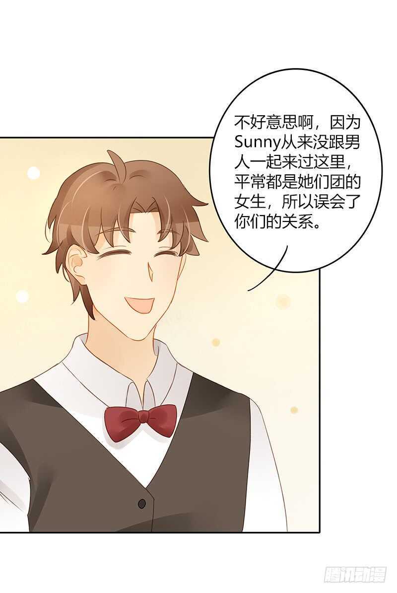 志在必得的Sunny-第129话