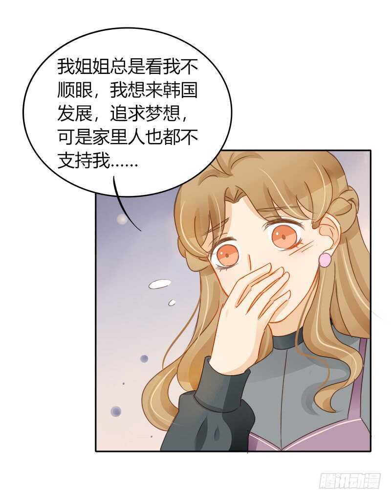 志在必得的Sunny-第129话