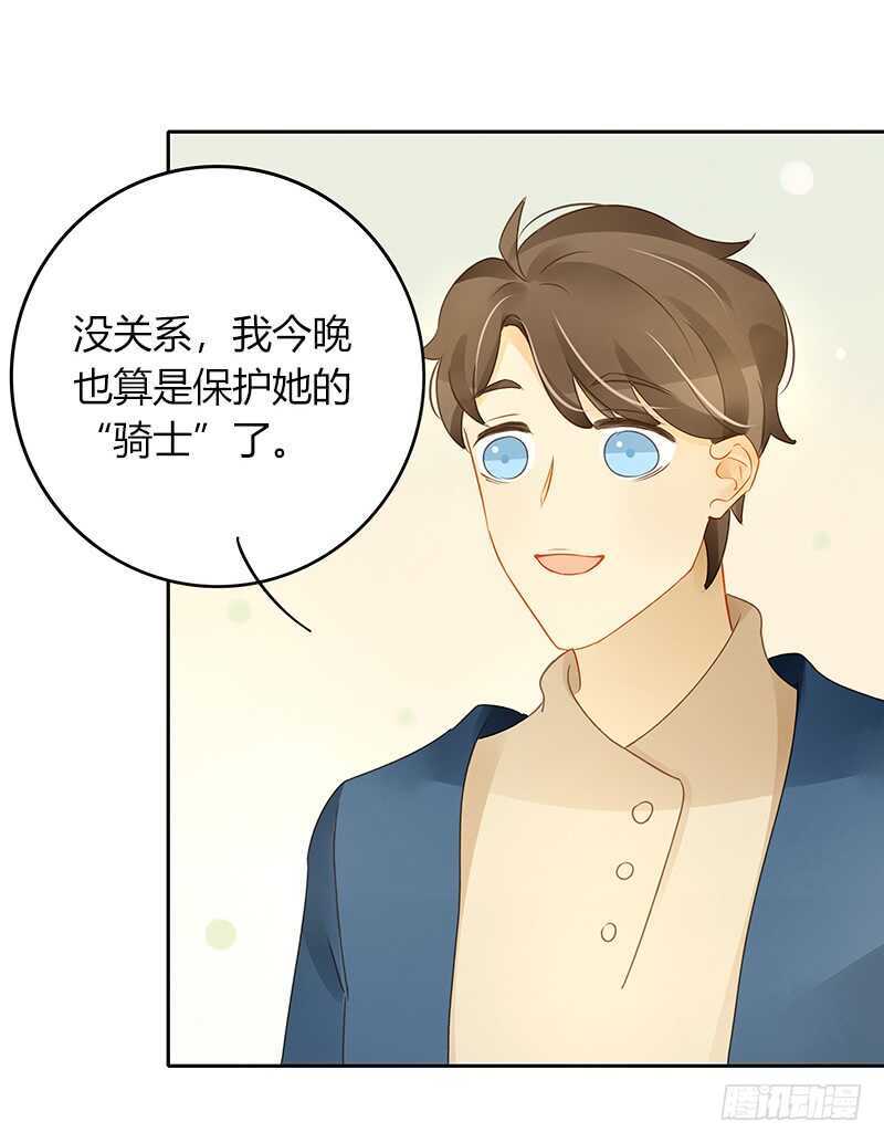 志在必得的Sunny-第129话