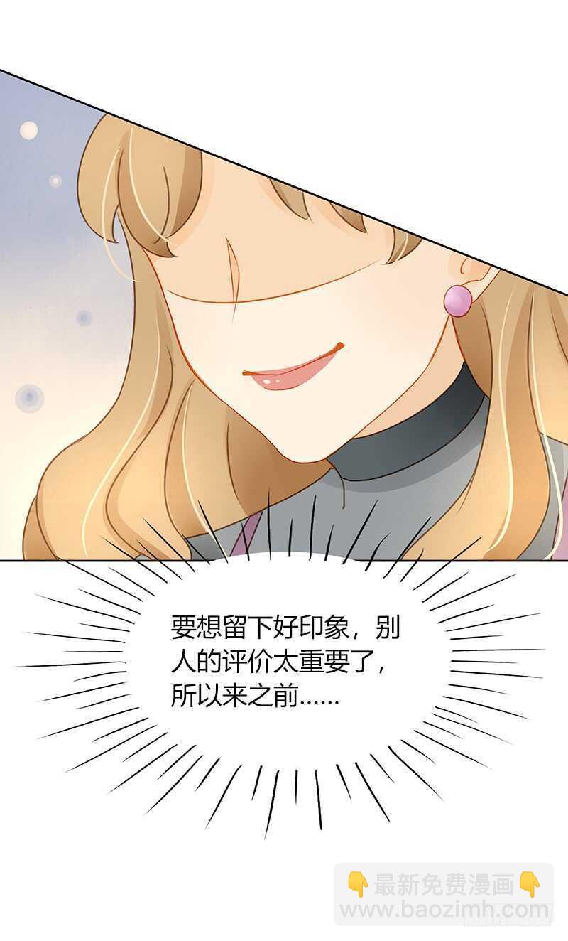 志在必得的Sunny-第129话