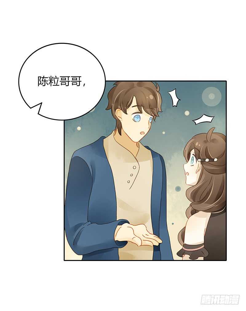 气急？败坏？-第131话