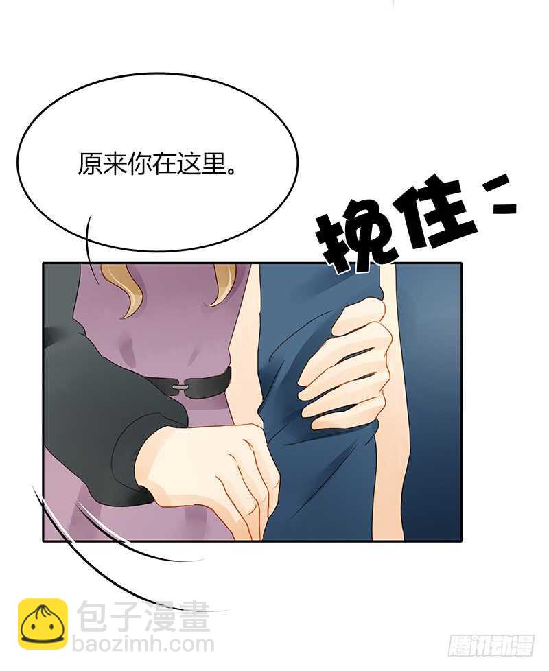 气急？败坏？-第131话