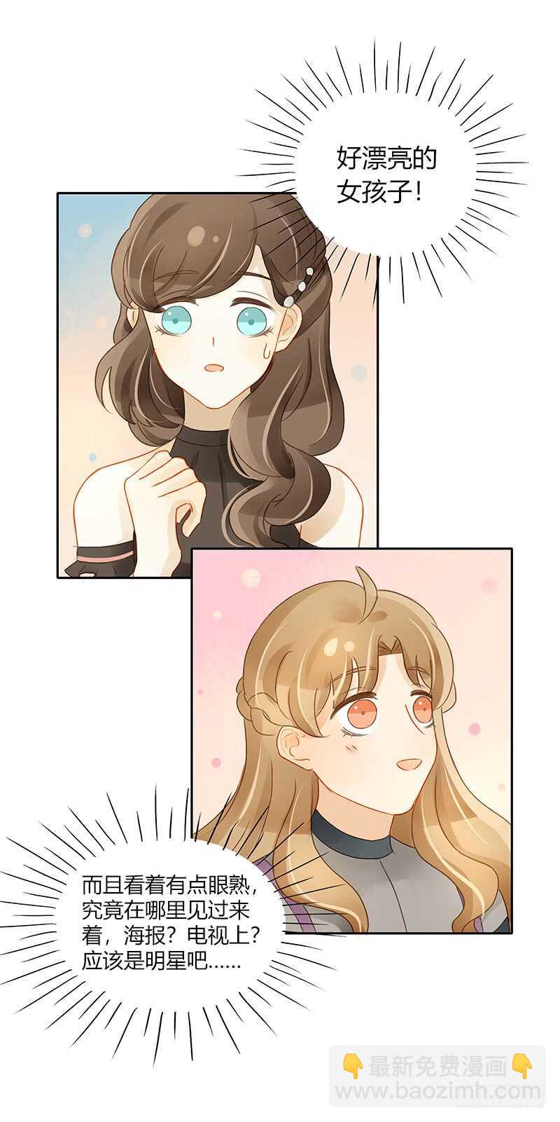 气急？败坏？-第131话