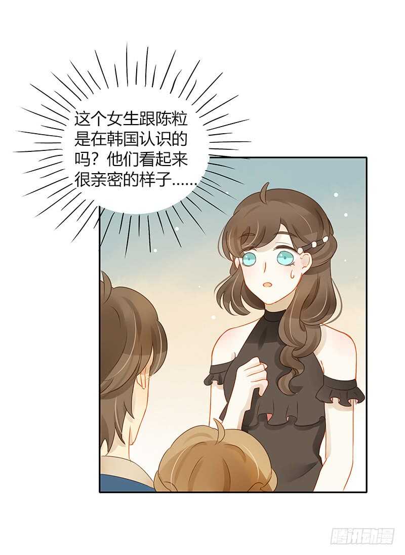 气急？败坏？-第131话