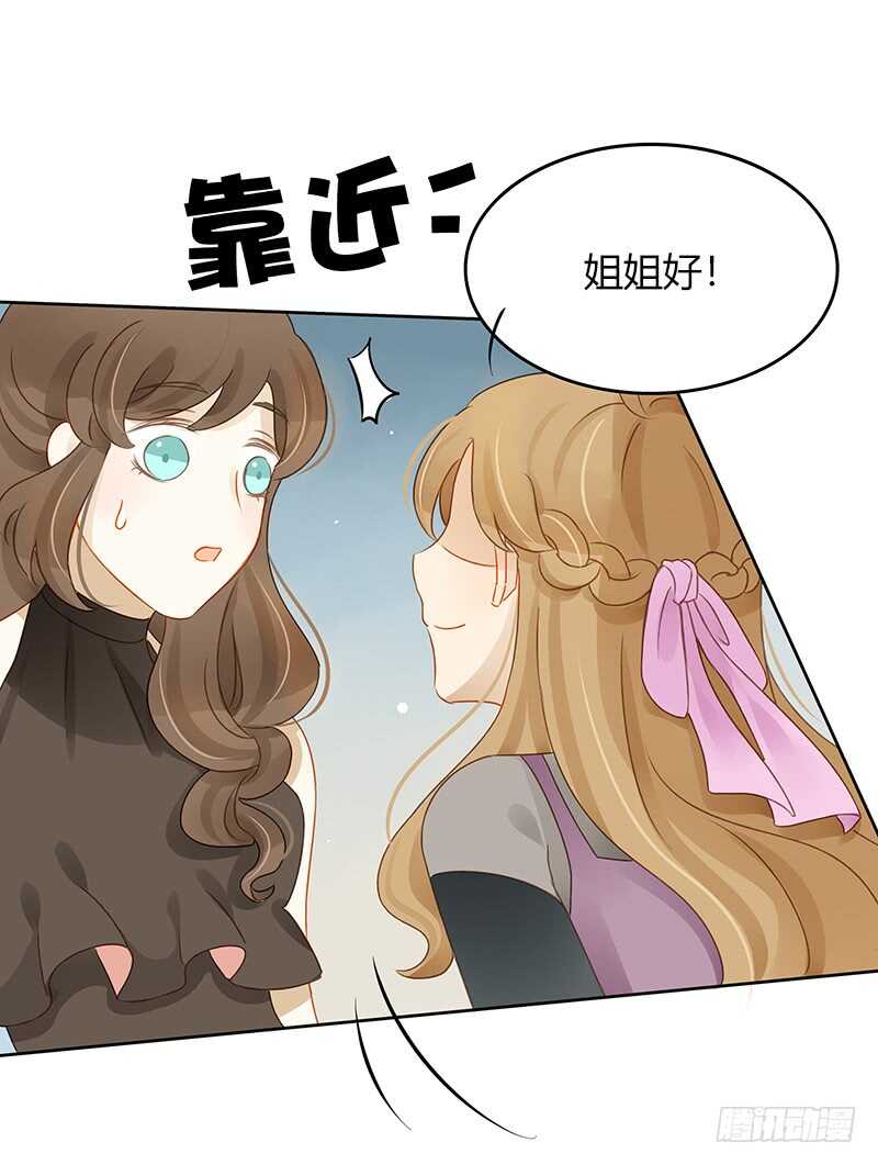 气急？败坏？-第131话
