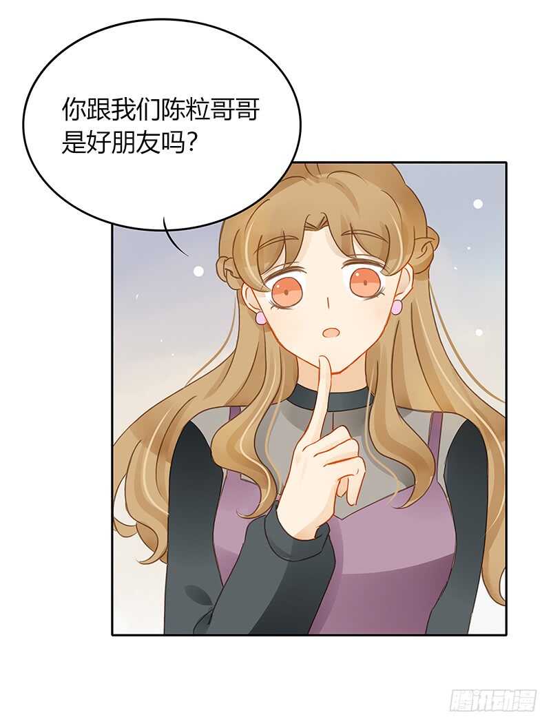 气急？败坏？-第131话