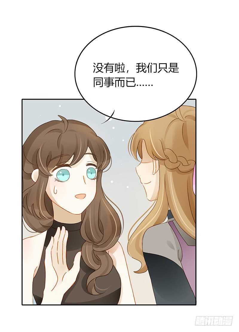 气急？败坏？-第131话
