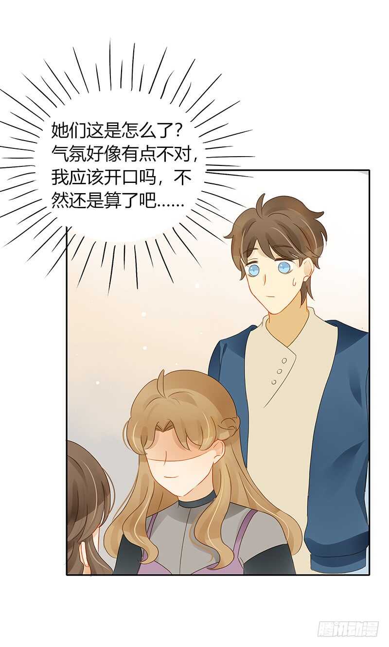 气急？败坏？-第131话