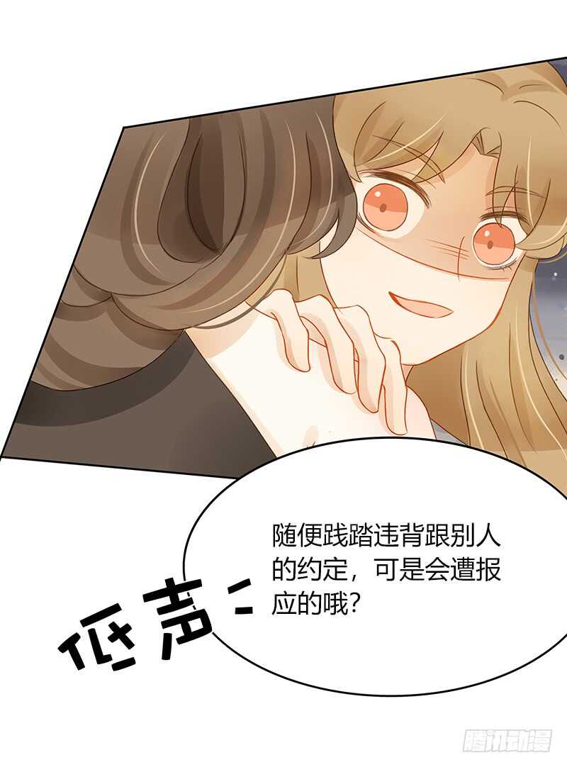 气急？败坏？-第131话
