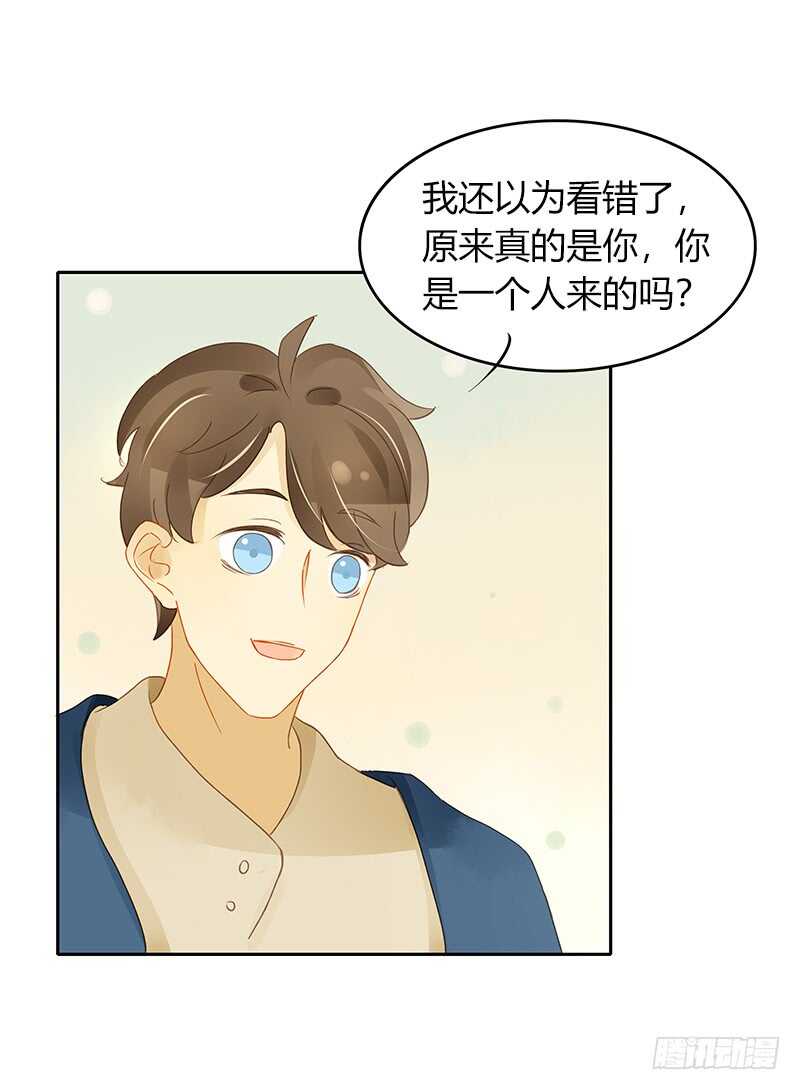 气急？败坏？-第131话