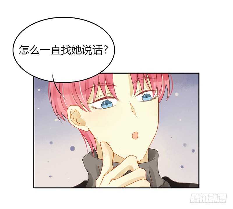 气急？败坏？-第131话