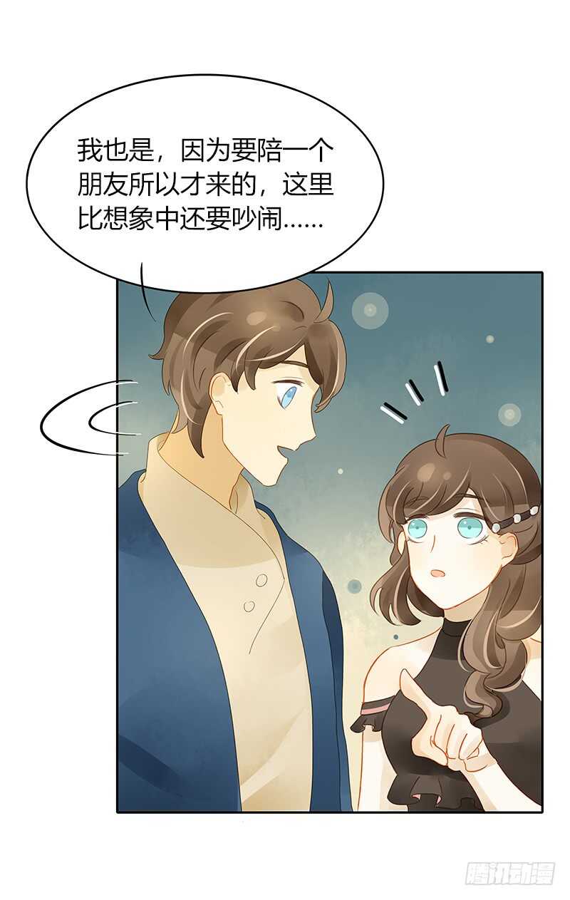 气急？败坏？-第131话