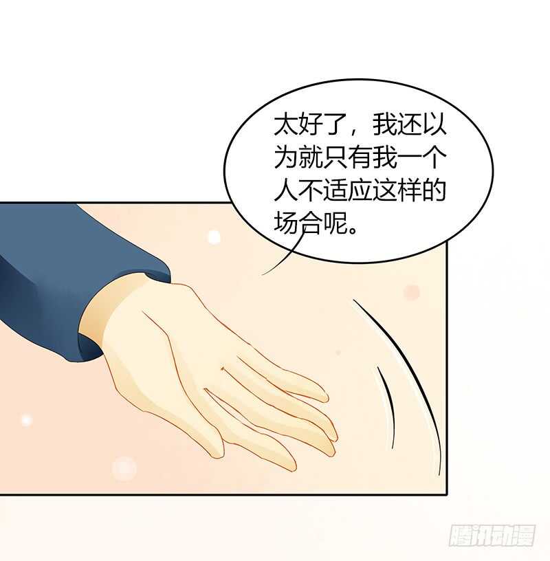 气急？败坏？-第131话