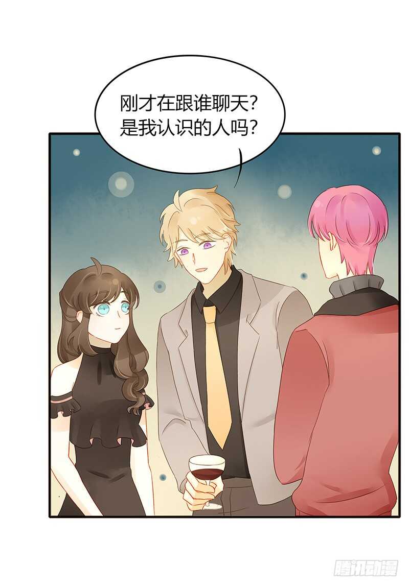 去酒吧的目的-第133话