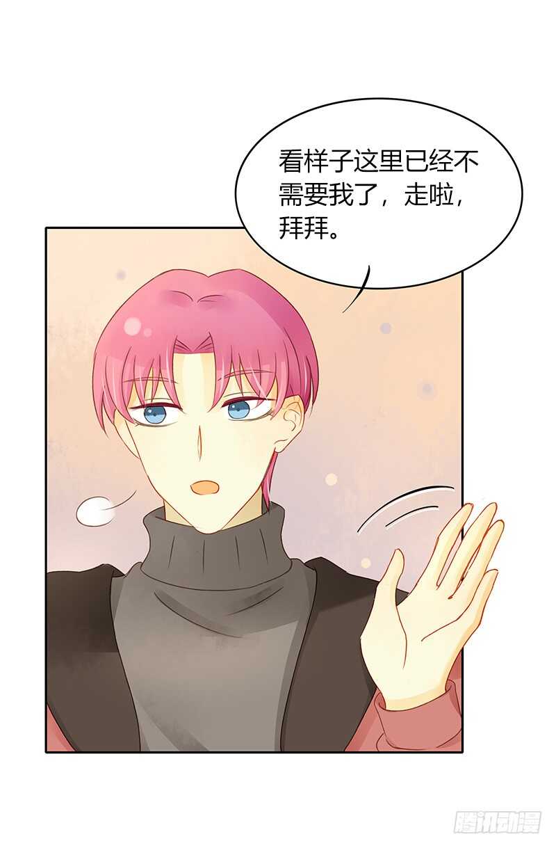 去酒吧的目的-第133话