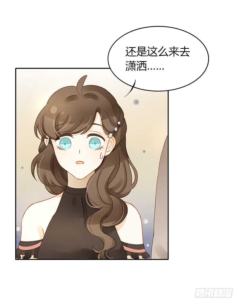 去酒吧的目的-第133话