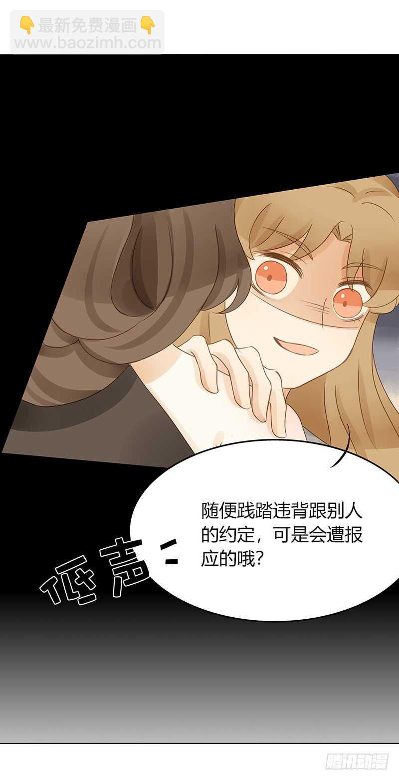 去酒吧的目的-第133话