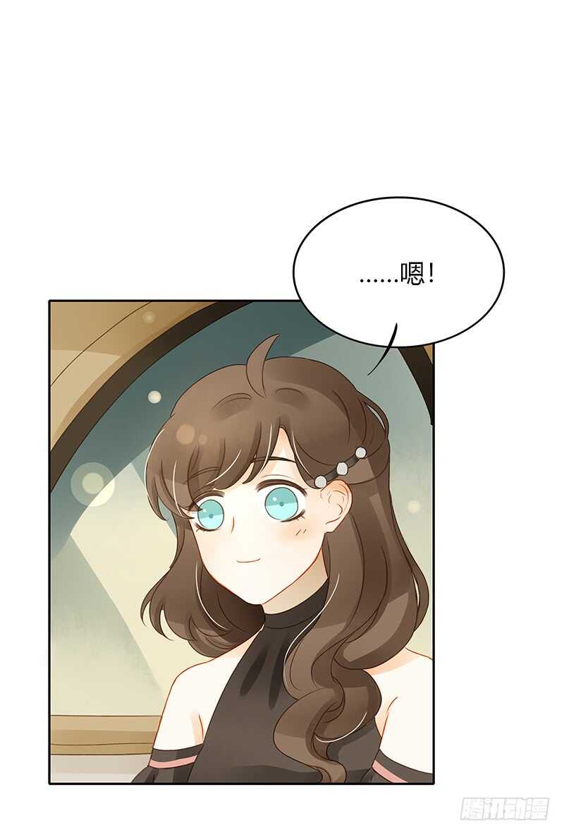 去酒吧的目的-第133话