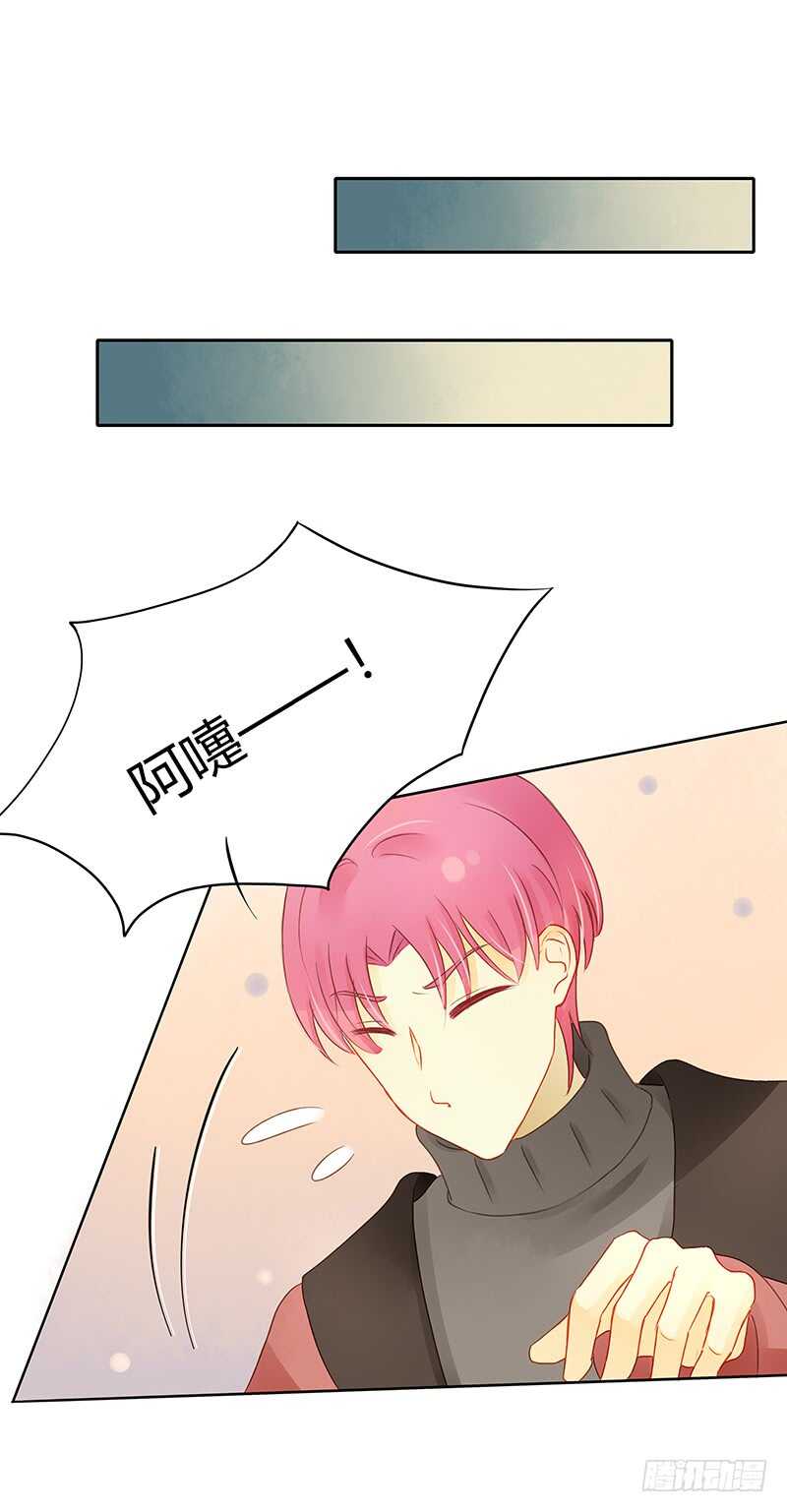 去酒吧的目的-第133话