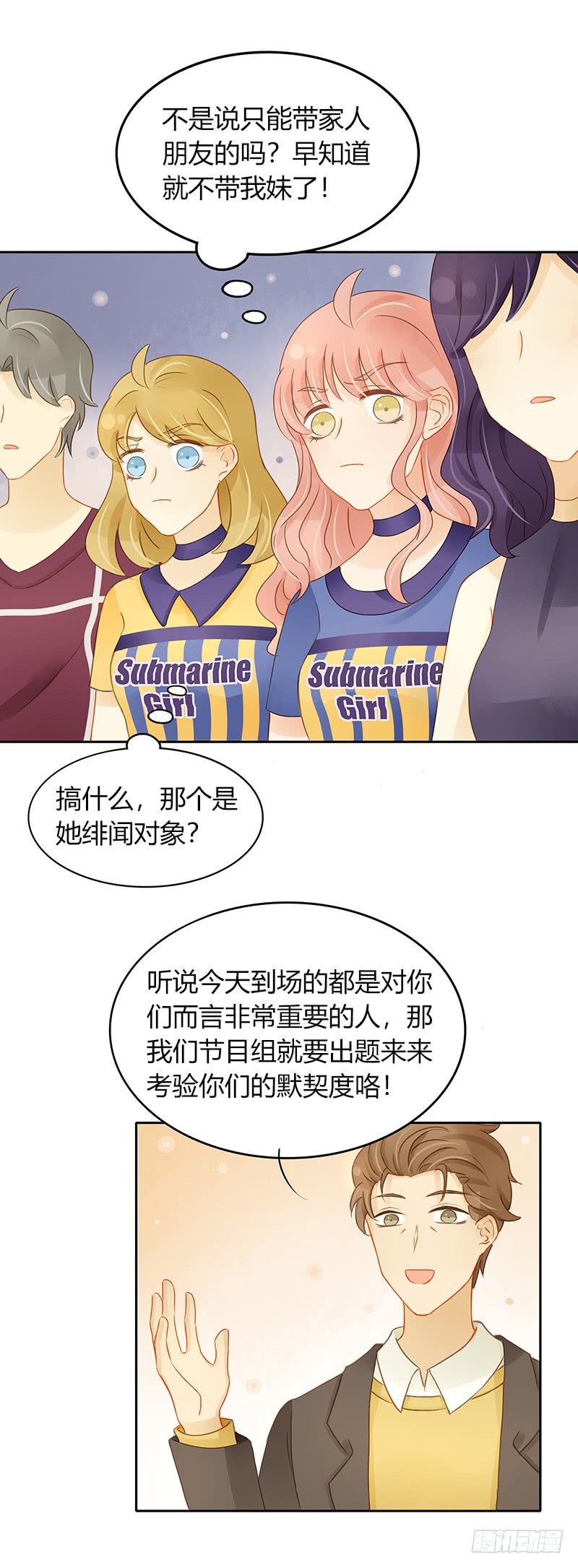 狭路又相逢-第135话
