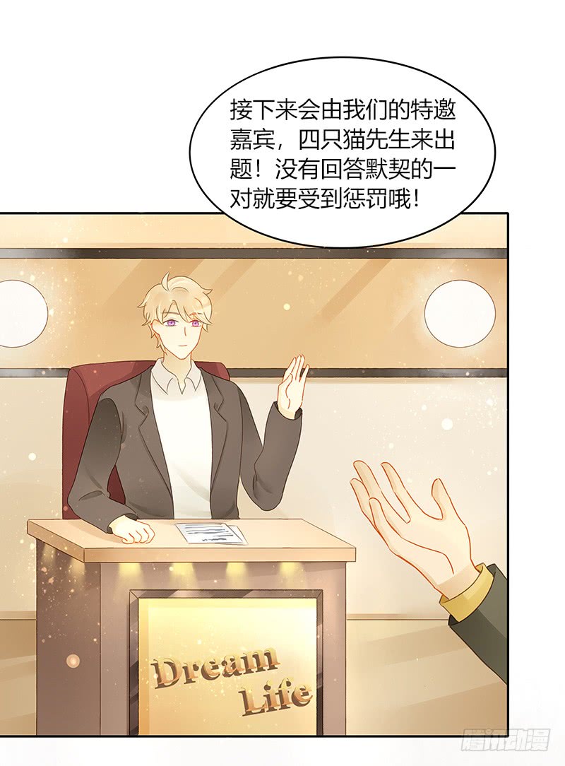 狭路又相逢-第135话
