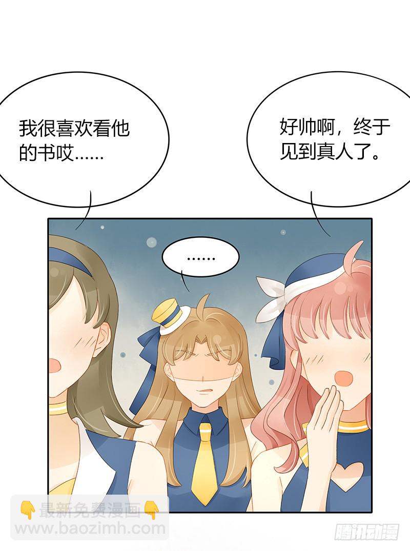 狭路又相逢-第135话
