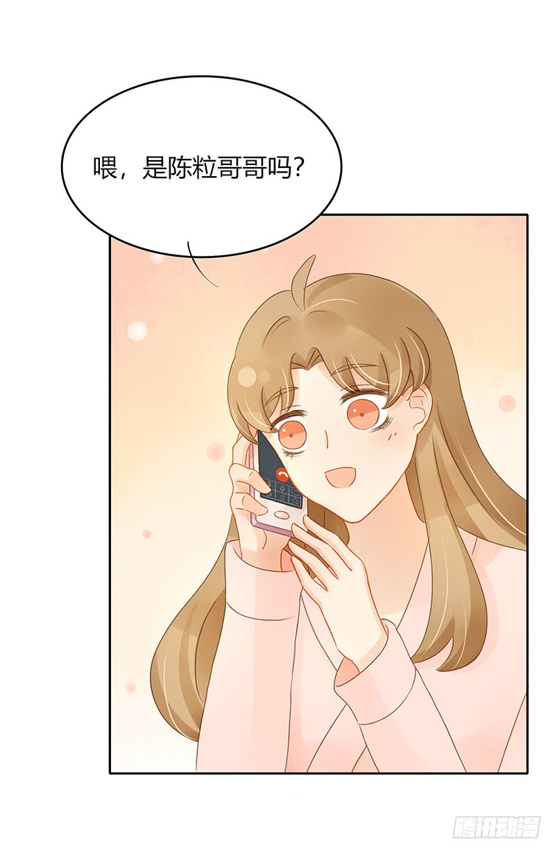 狭路又相逢-第135话