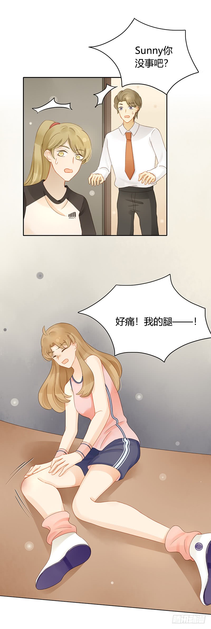 反复-第137话