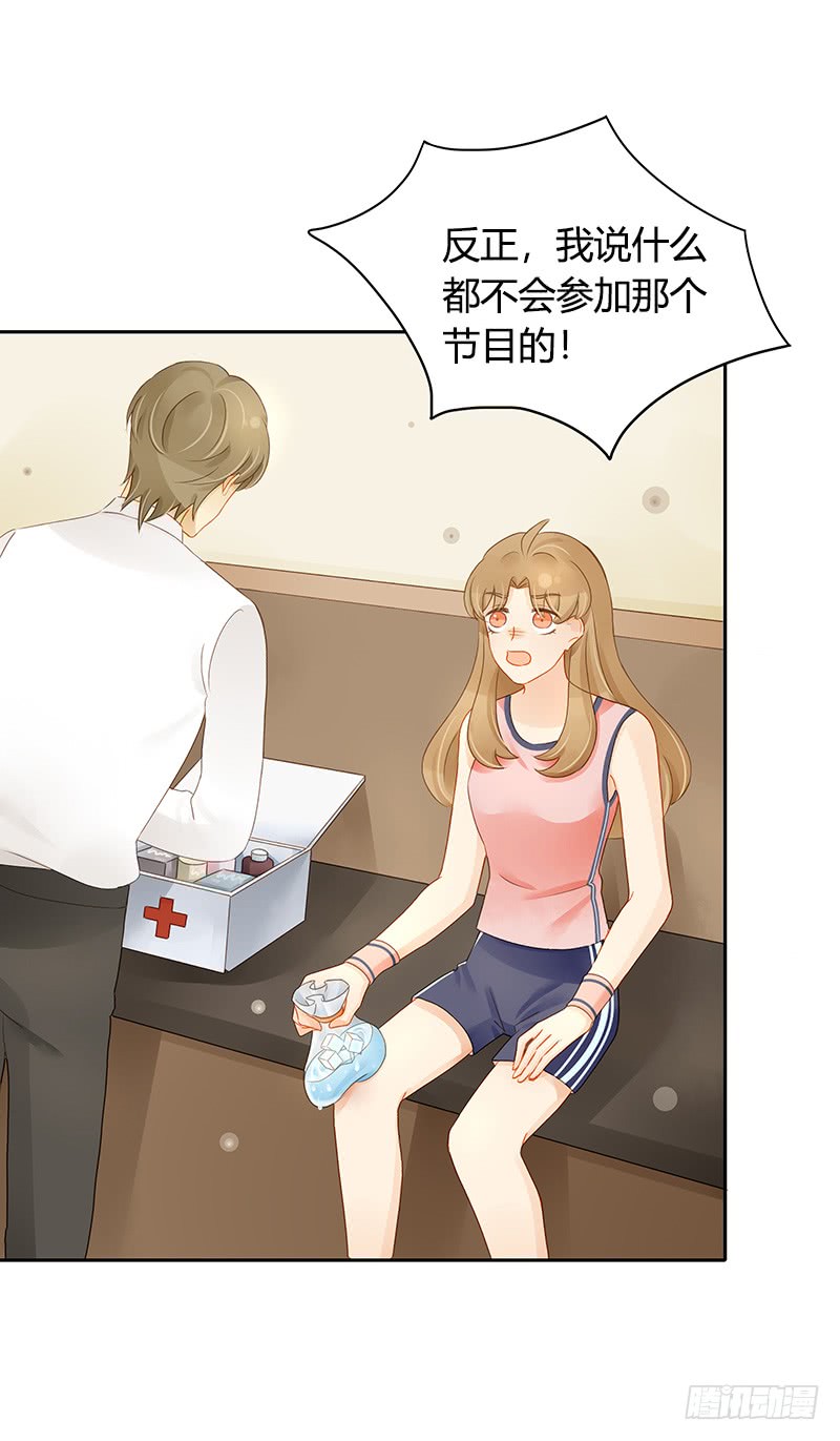 反复-第137话