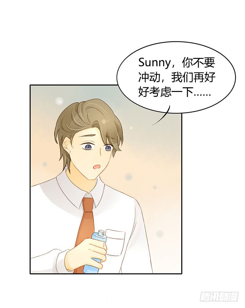 反复-第137话