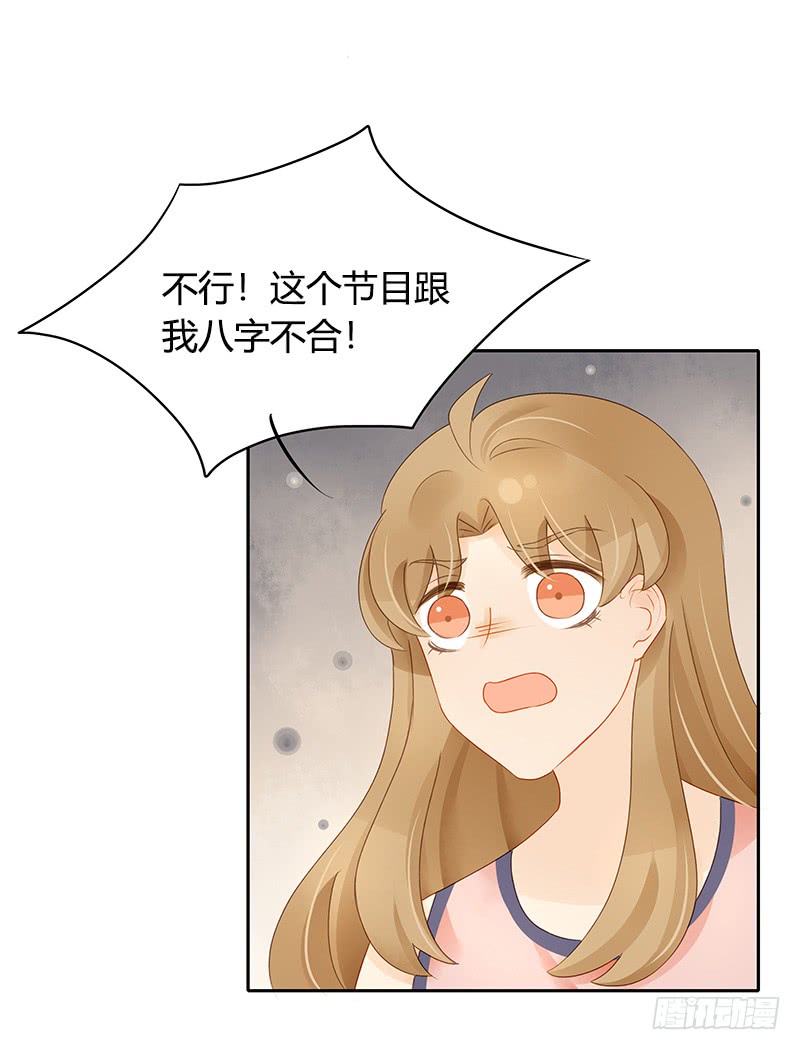 反复-第137话