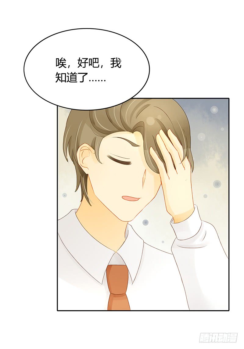 反复-第137话