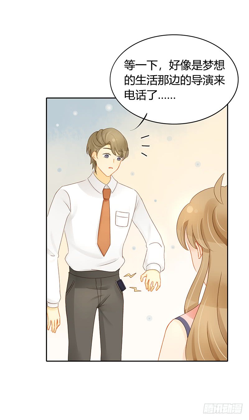 反复-第137话