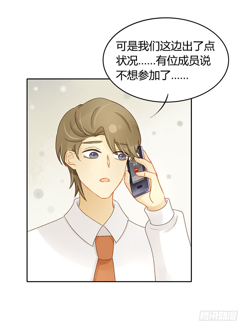 反复-第137话