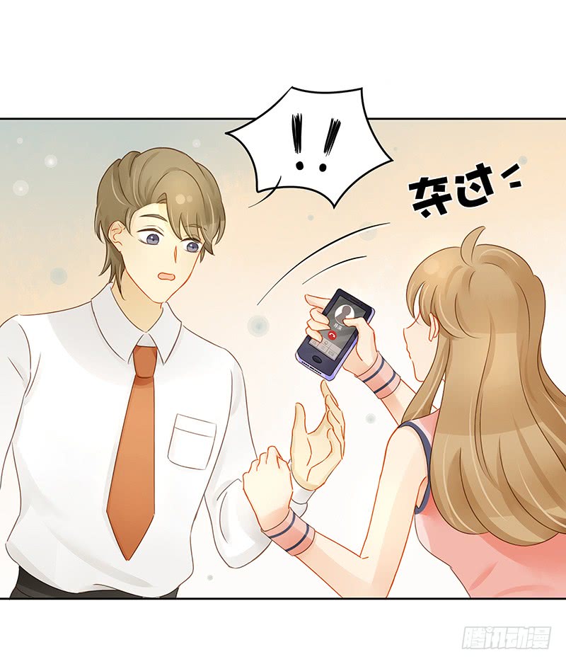 反复-第137话