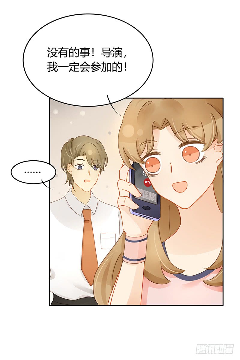 反复-第137话