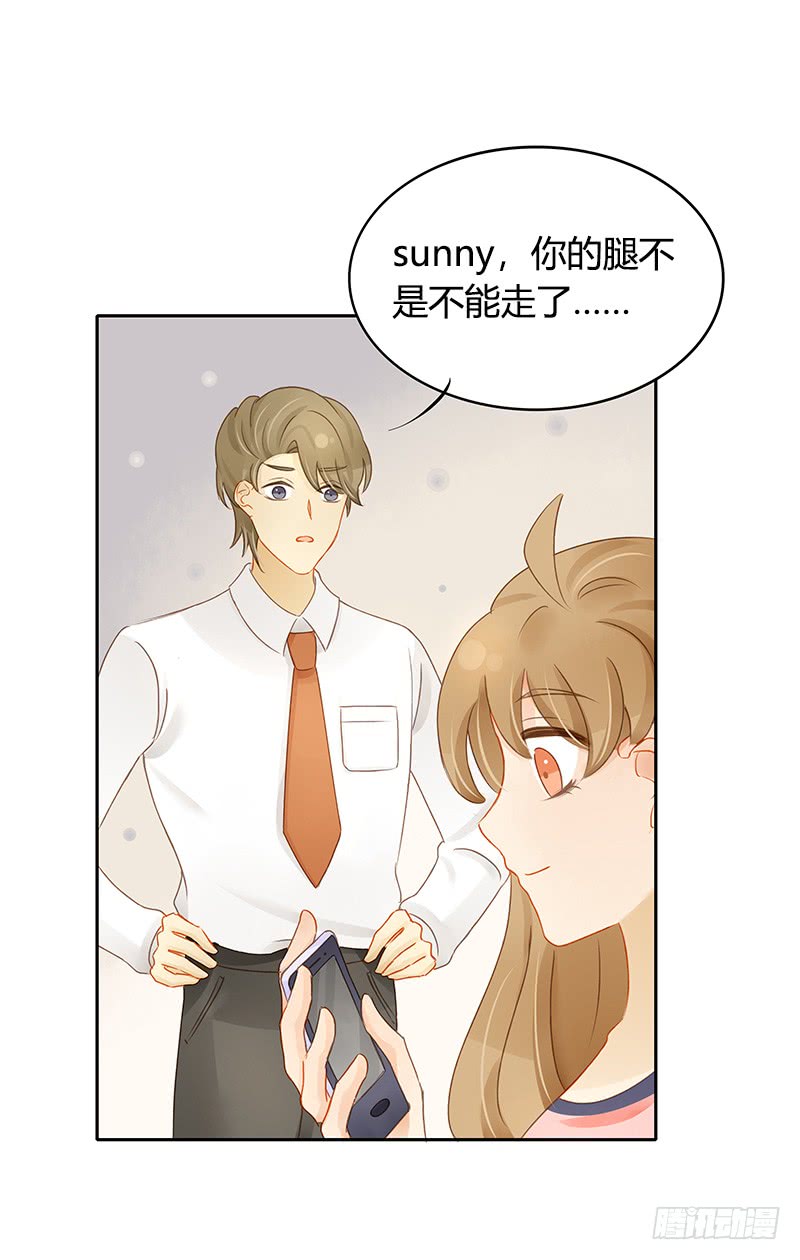 反复-第137话