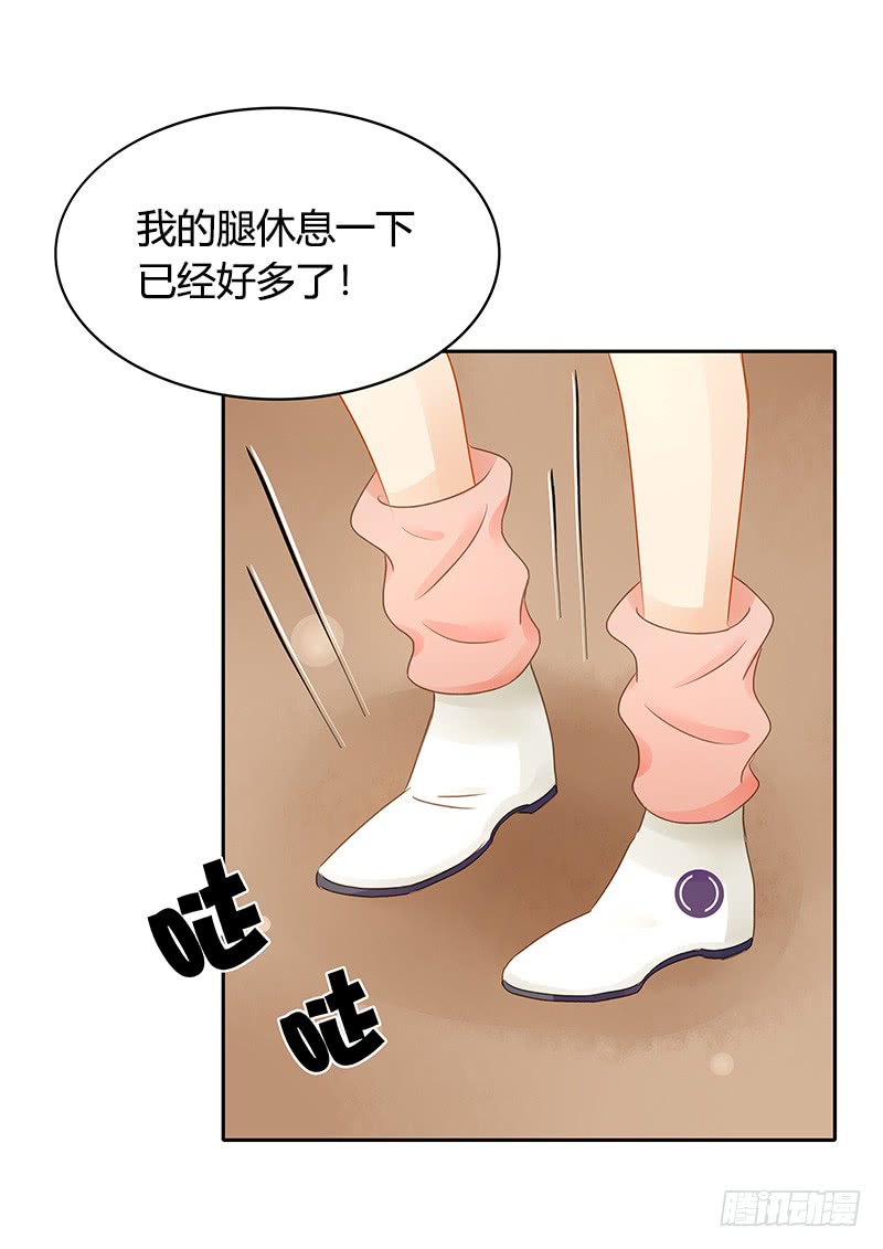 反复-第137话